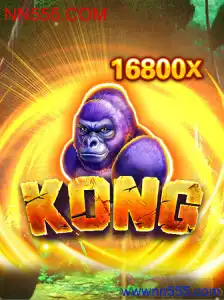Kong: Uma Jornada pelo Mundo dos Games